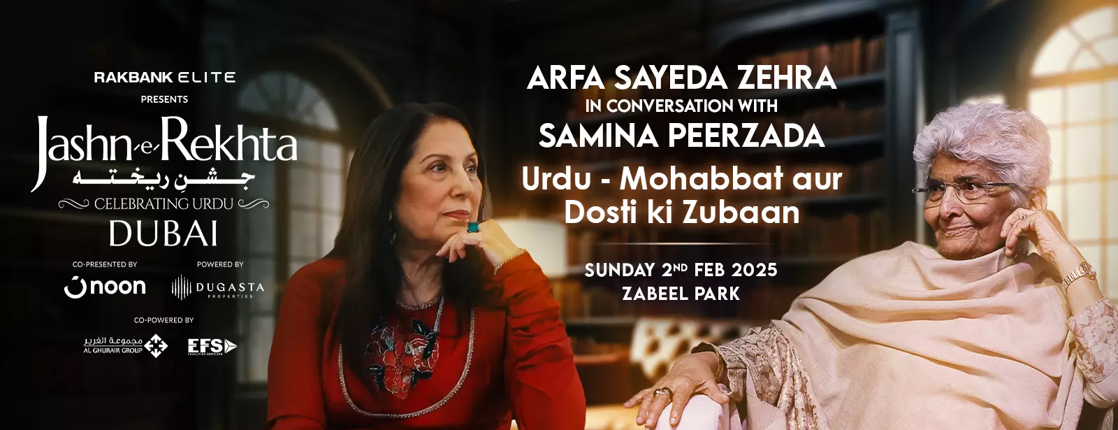 Jashn-e-Rekhta Festival: Celebrating Urdu in Dubai 2025