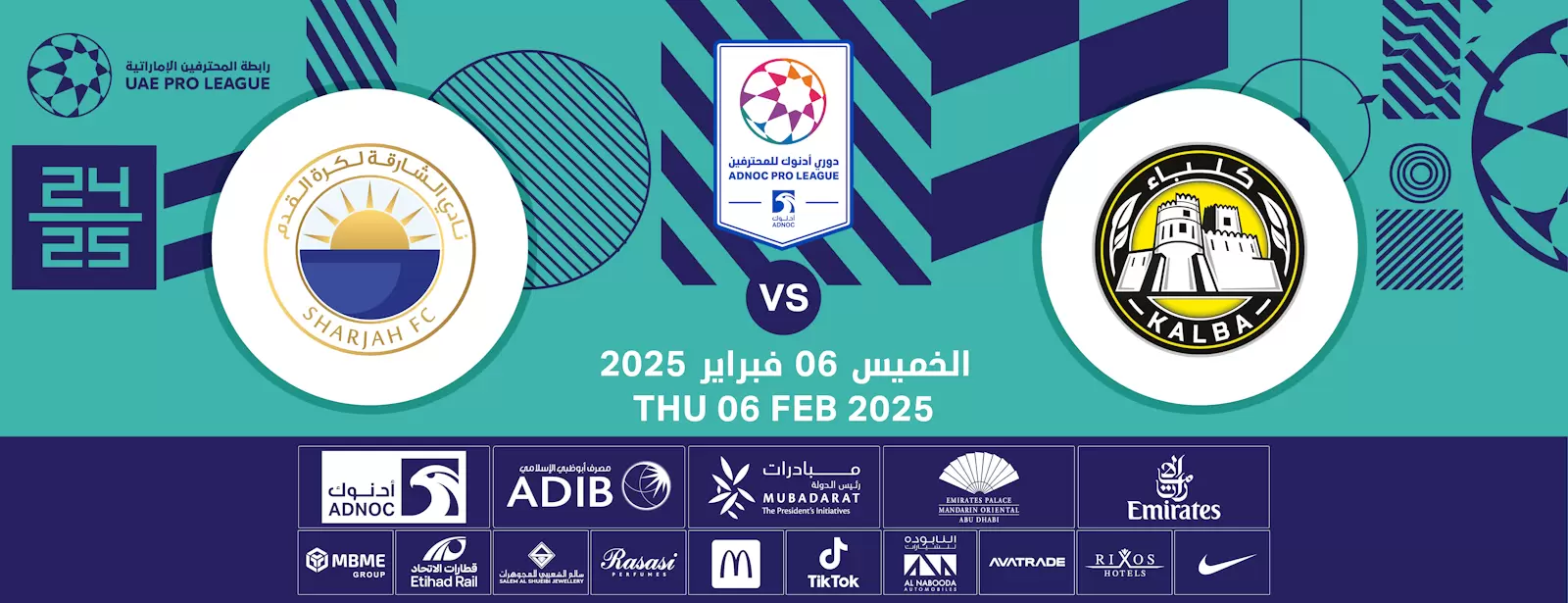 Kalba FC vs Sharjah FC
