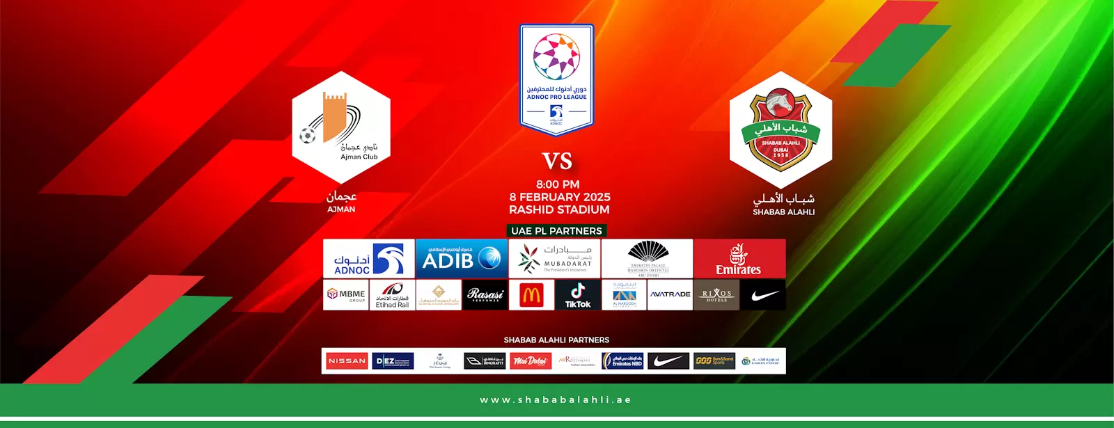 Shabab Al Ahli FC vs Ajman FC