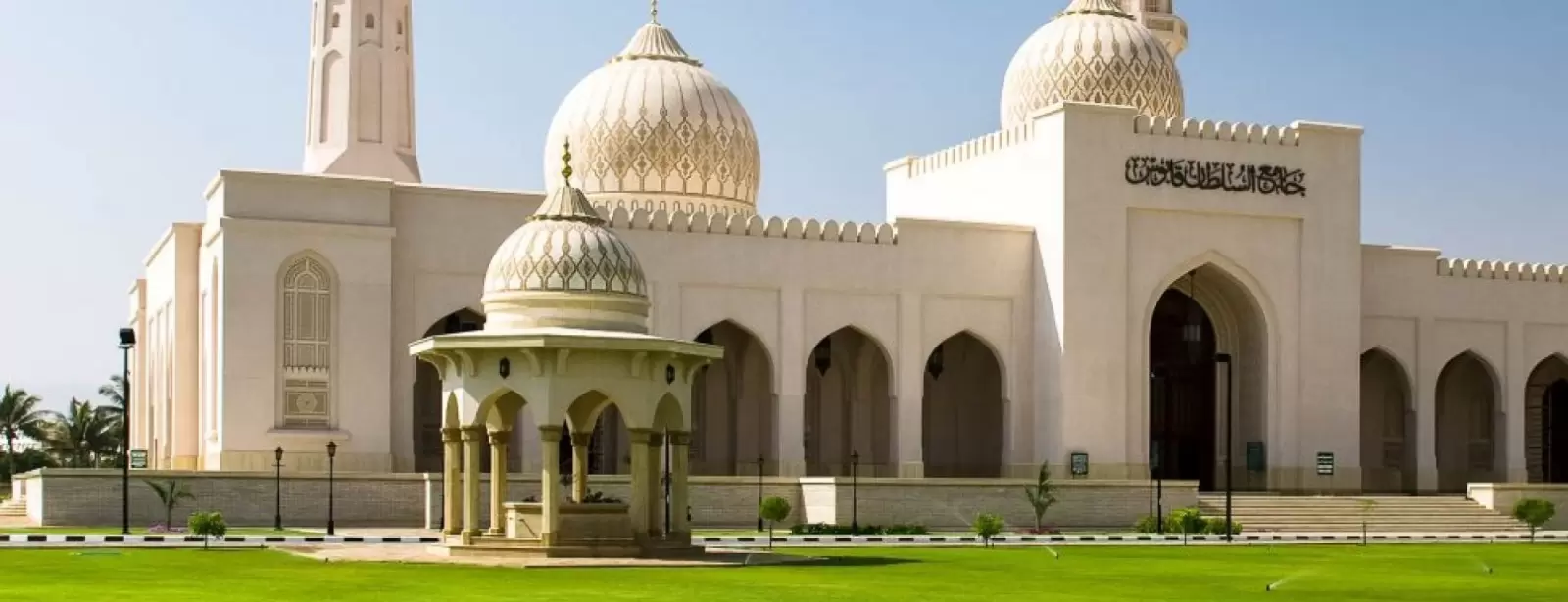 Half-Day Salalah City Tour