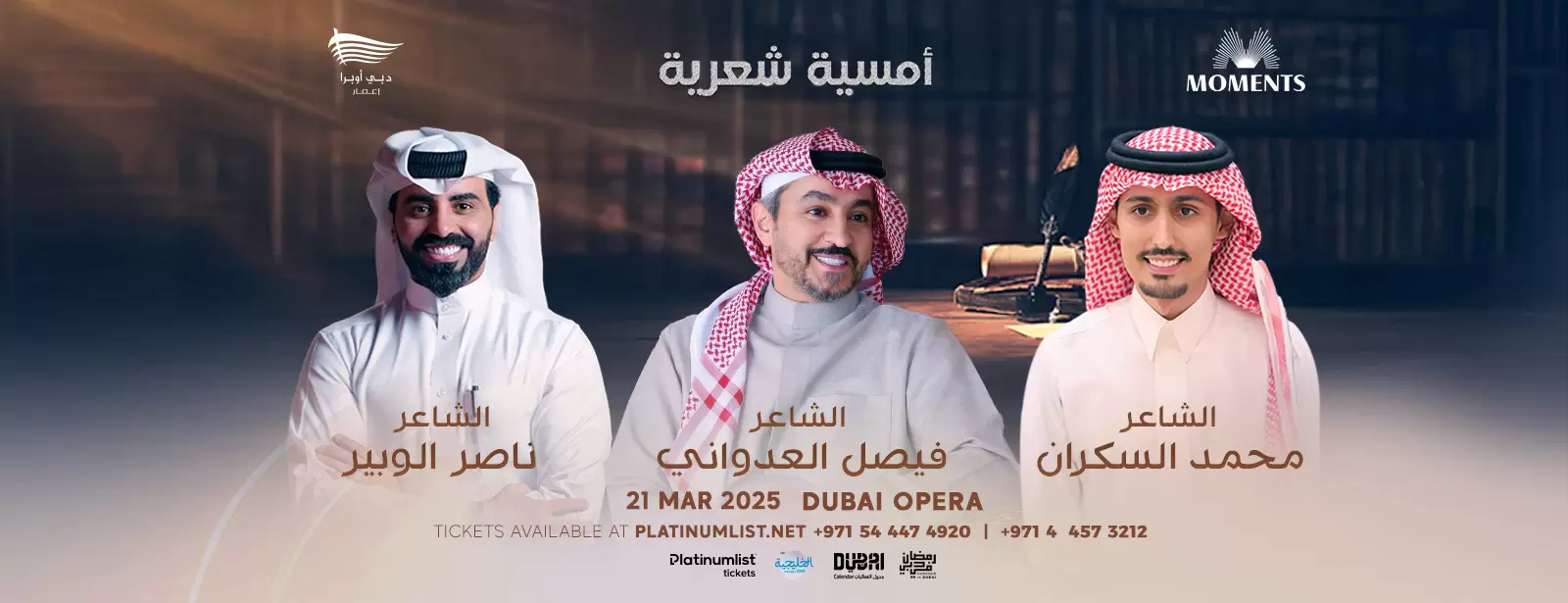 Poetry Evening in Dubai Opera