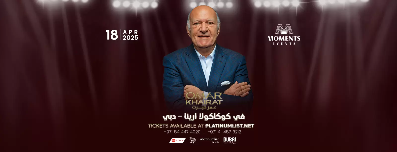 Omar Khairat Live at Coca-Cola Arena in Dubai