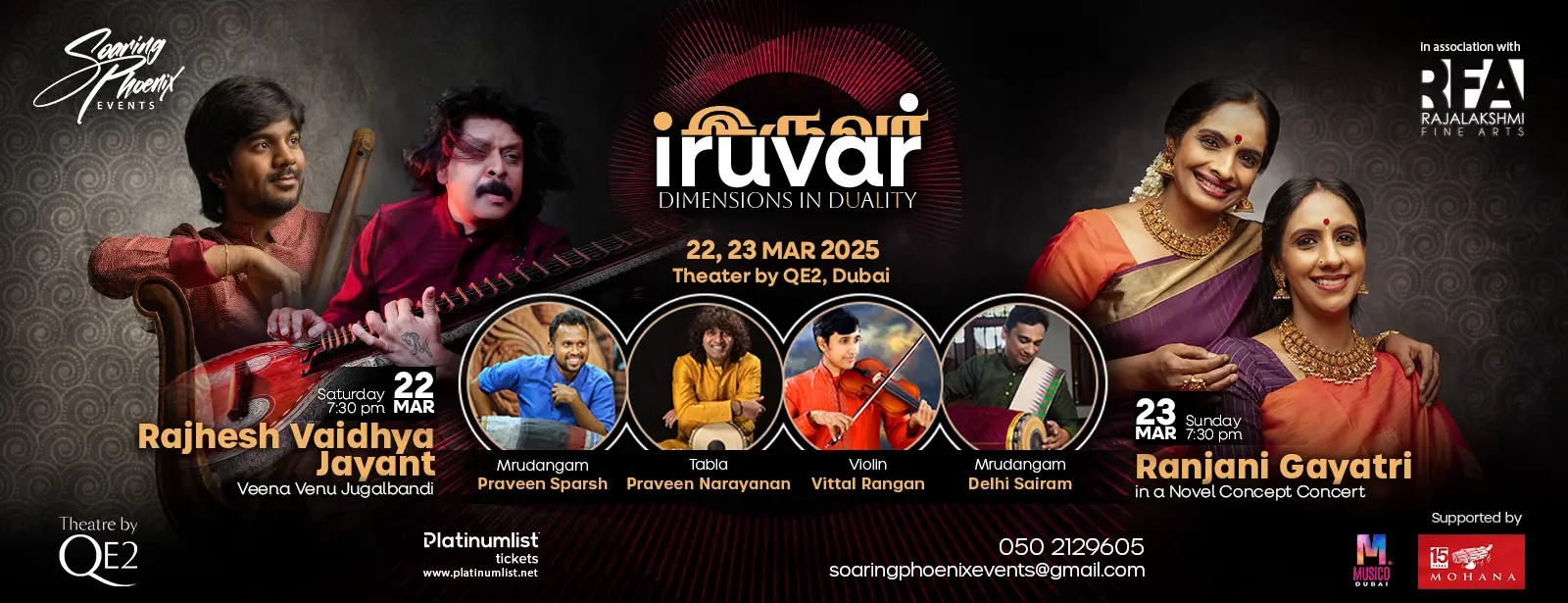 Iruvar at Theatre by QE2 in Dubai