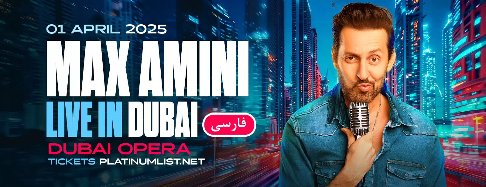 Max Amini in Dubai (in Farsi)