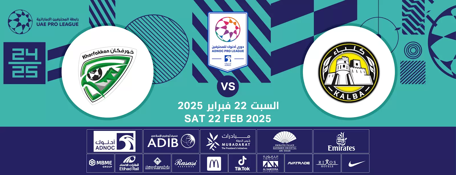 Kalba FC vs Khorfakkan FC