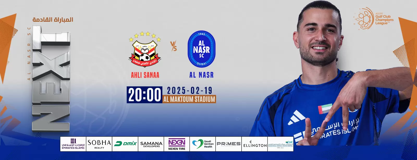 Al Nasr FC (UAE) vs Ahli Sanaa (YE) - AGCFF Gulf Club Champions League 2024-2025