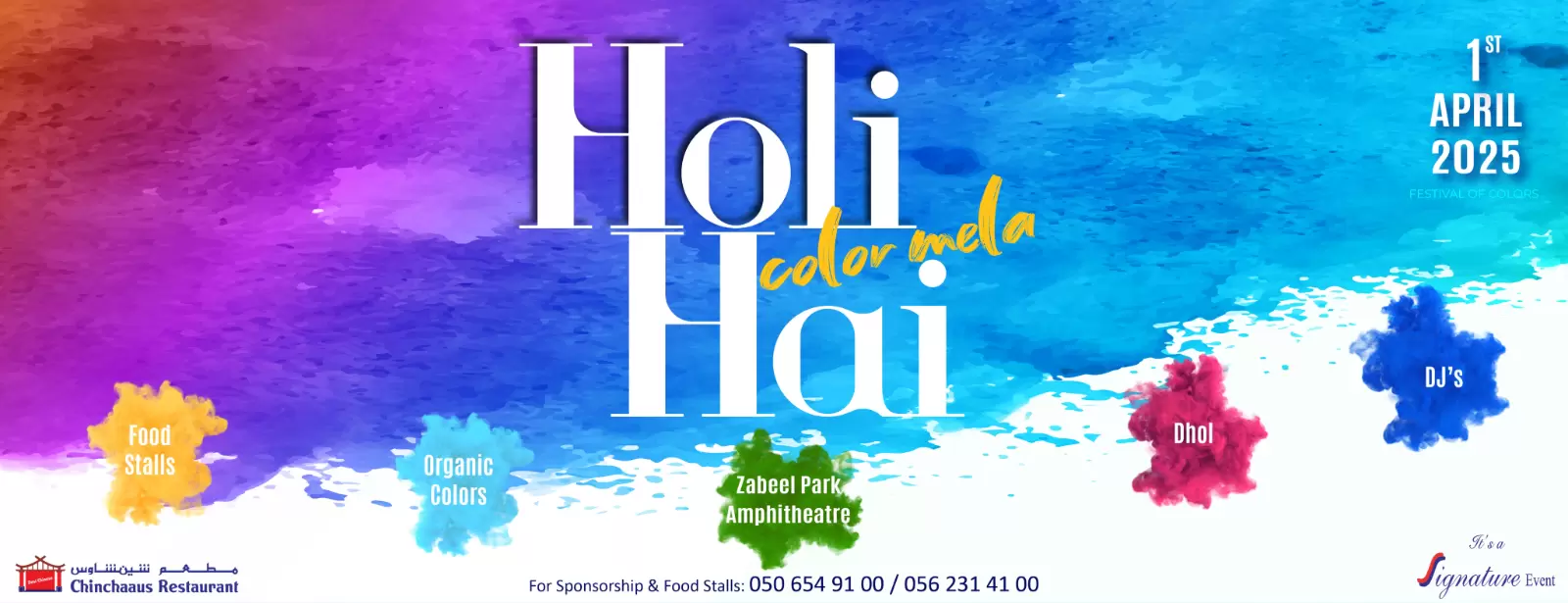Holi Hai - Color Mela in Dubai