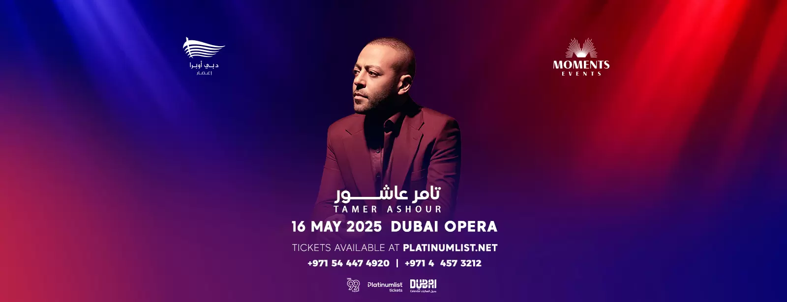 Tamer Ashour in Dubai