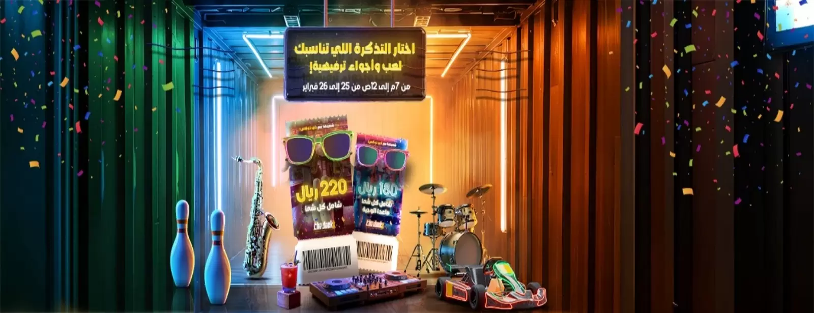 Shaabanah at The Dockx in Jeddah