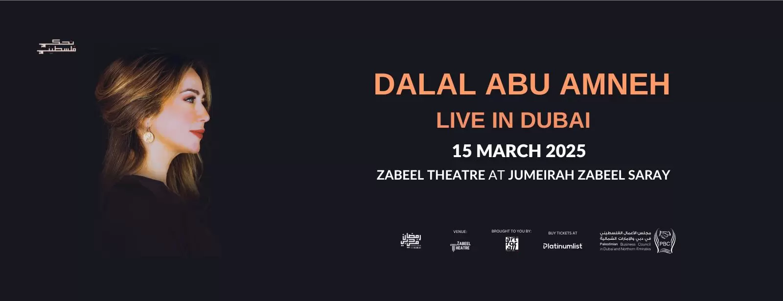 Dalal Abu Amneh at Zabeel Theatre in Dubai