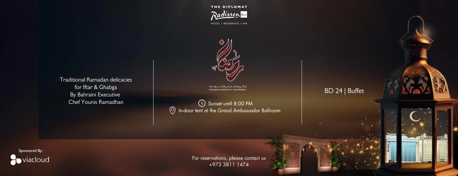 Ramadan Evenings at The Diplomat Radission Blu Hotel, Residence & Spa