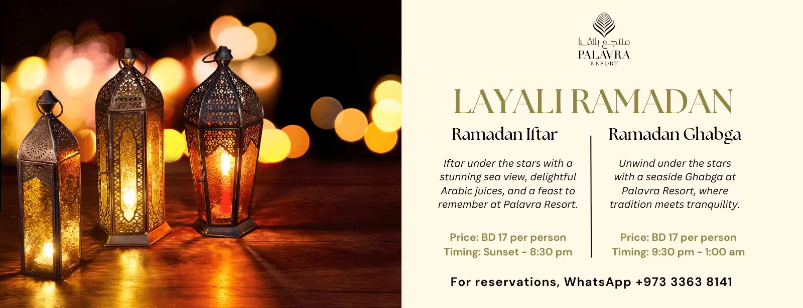 Layali Ramadan at Palavra Resort