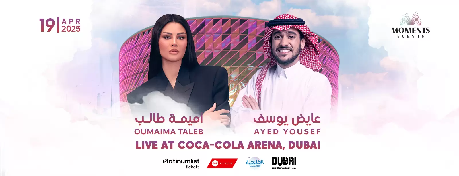 Ayed Yousef & Oumaima Taleb Live at Coca-Cola Arena in Dubai