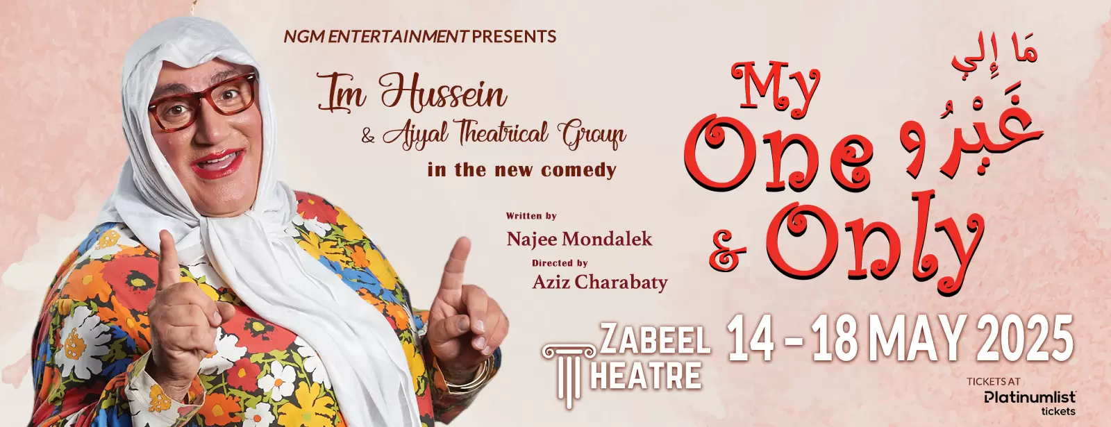 My One & Only ما الي غيرو at Zabeel Theatre in Dubai