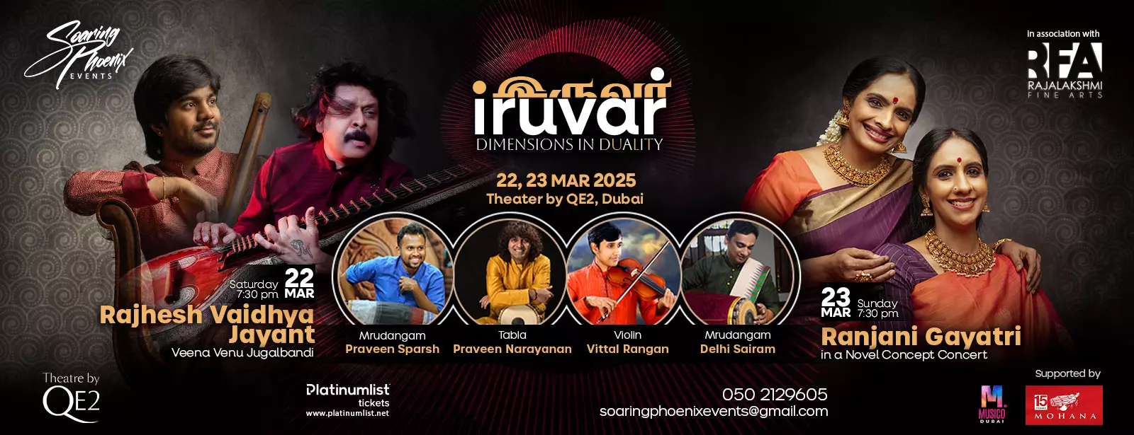 Iruvar at Theatre by QE2 in Dubai