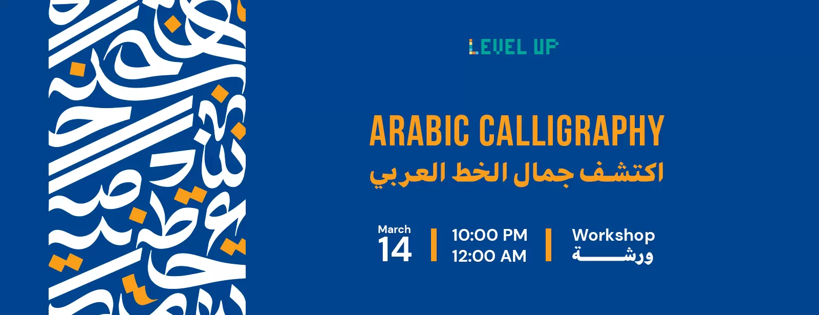 Arabic calligraphy workshop in Riyadh