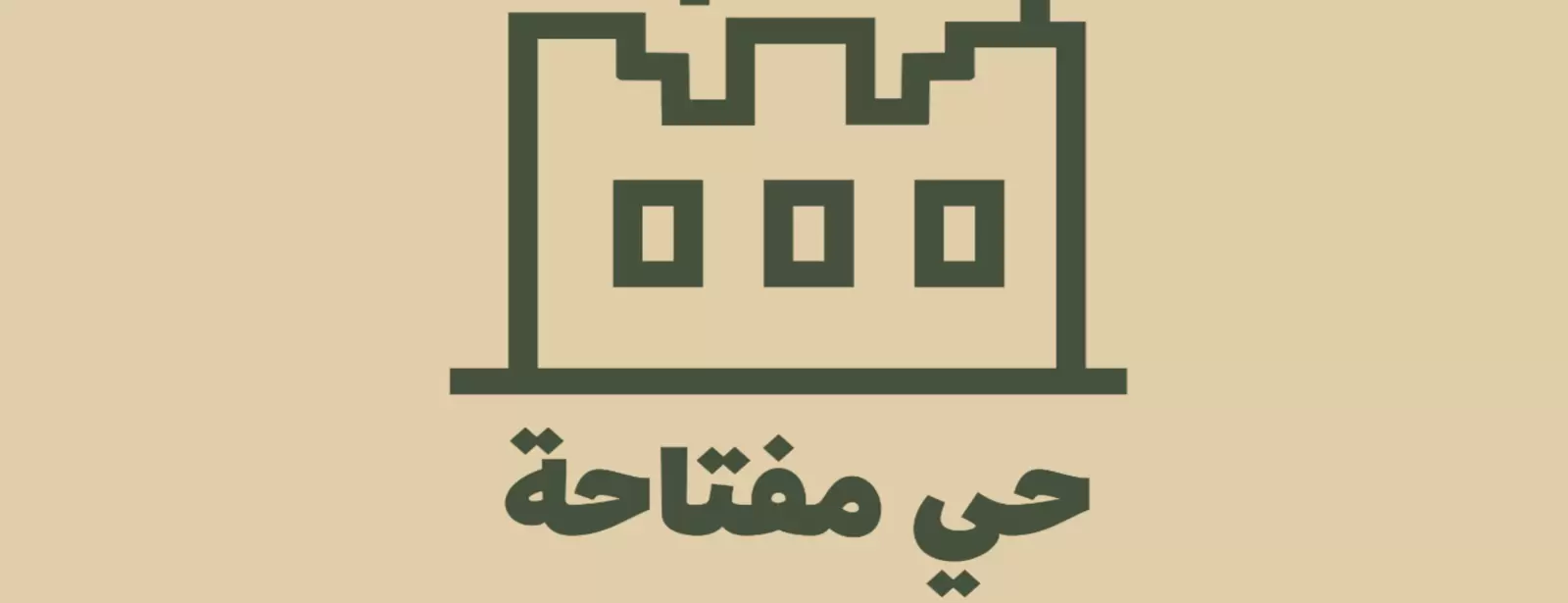 Muftaha District in Abha