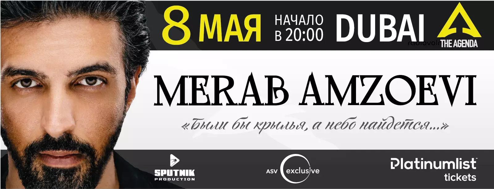Merab Amzoevi Concert live at the Agenda Dubai