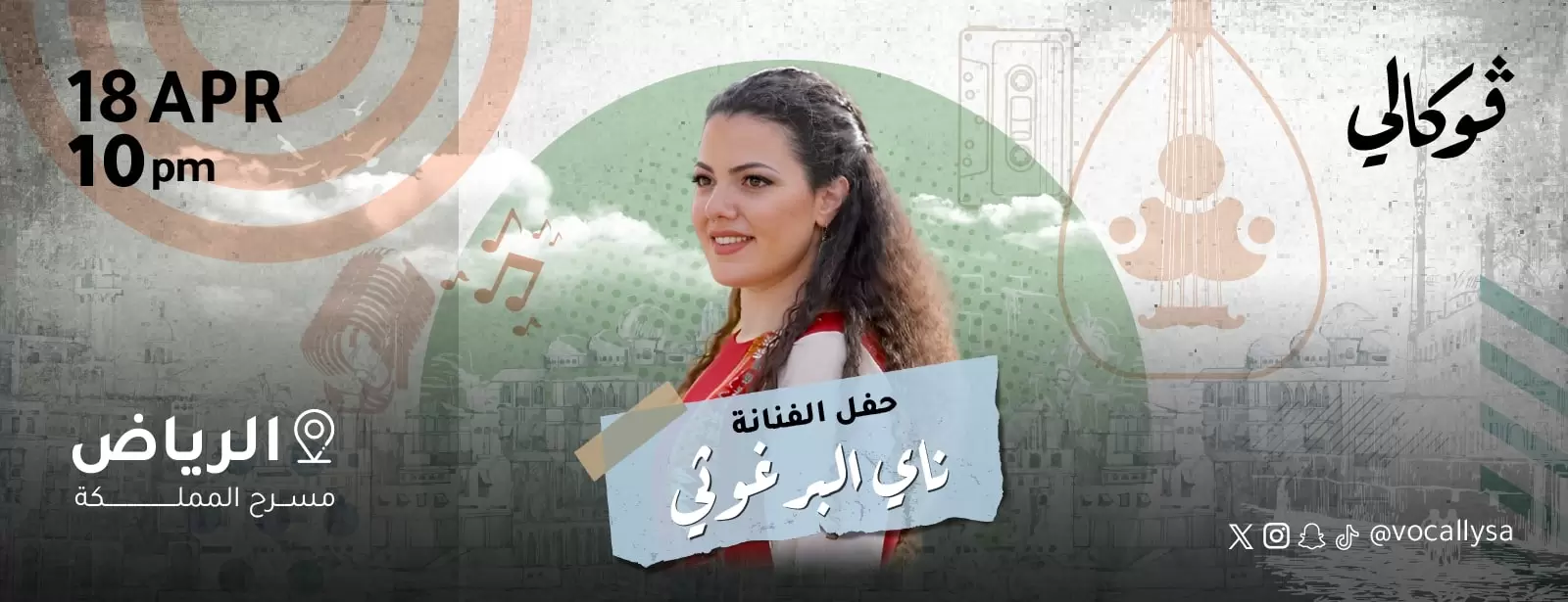 Nai Barghouti In Vocally in Riyadh