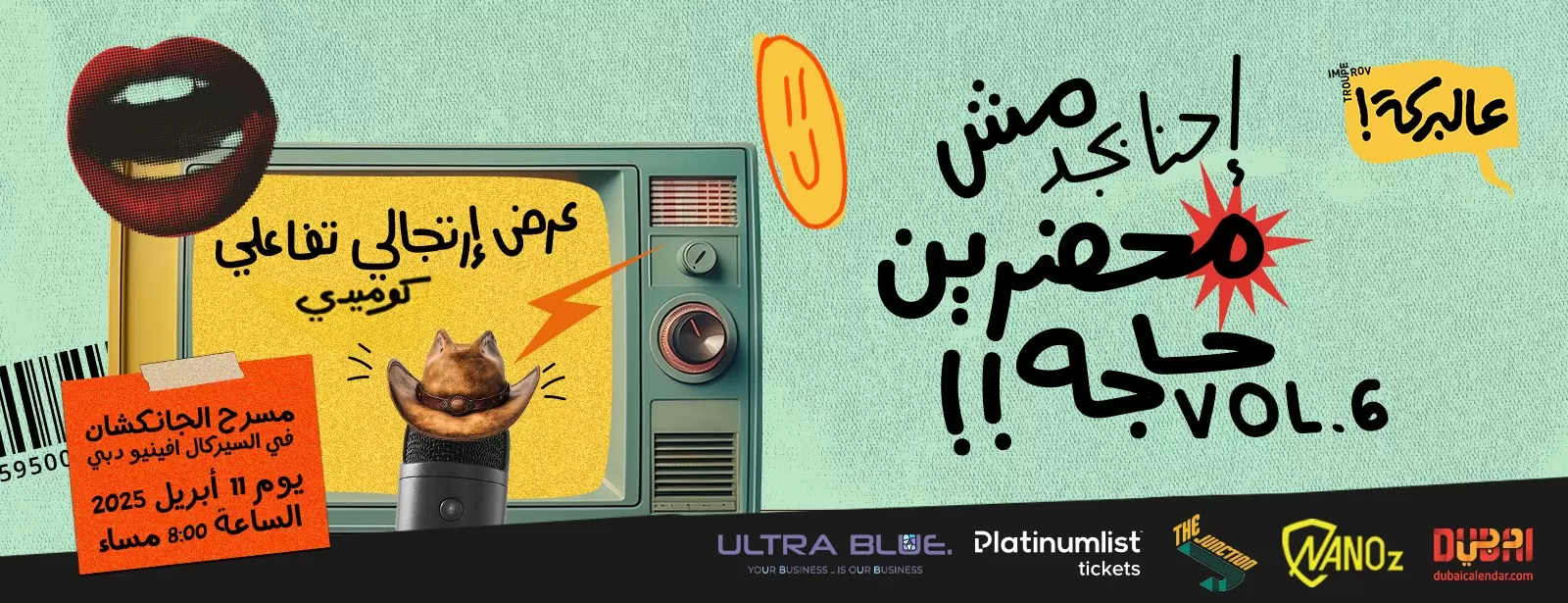 Arabic Improv Night 3 at The Junction in Dubai