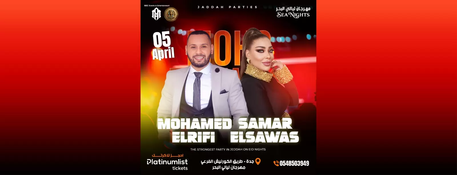 Eid Celebrations at Nights of the Sea in Jeddah
