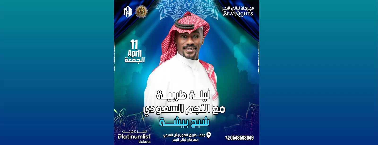 Shabah Bisha at Nights of the Sea in Jeddah