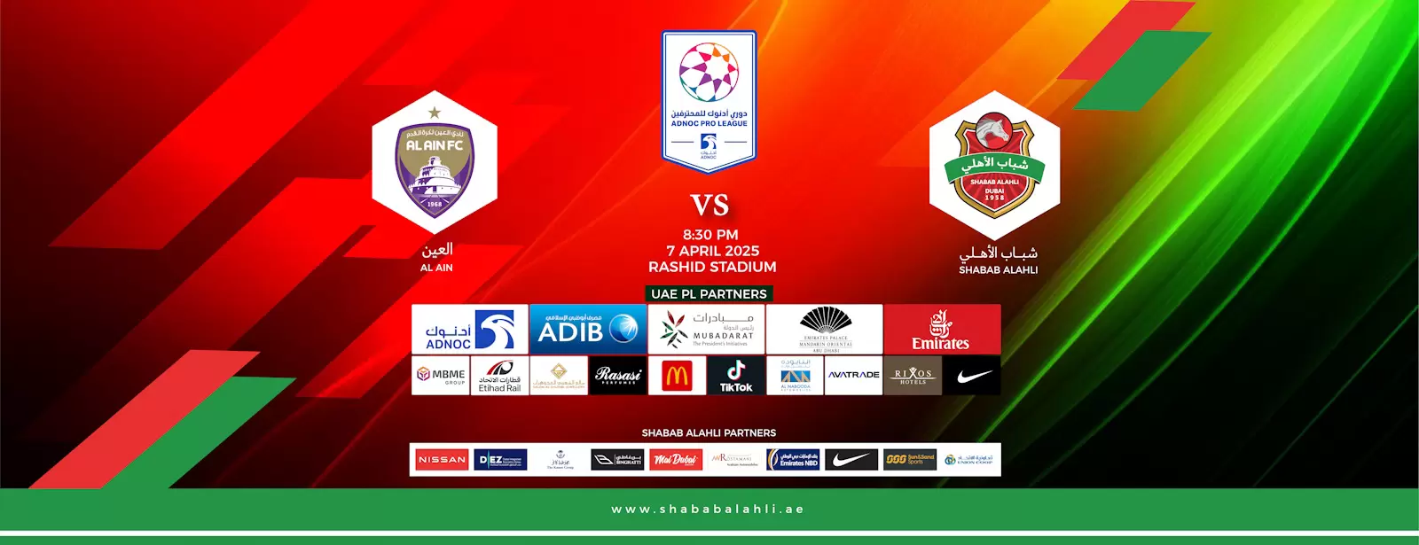 Shabab Al Ahli FC vs Al Ain FC