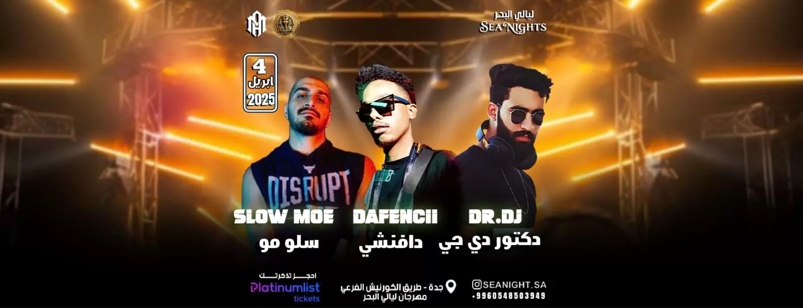 Rap Night at Nights of the Sea in Jeddah