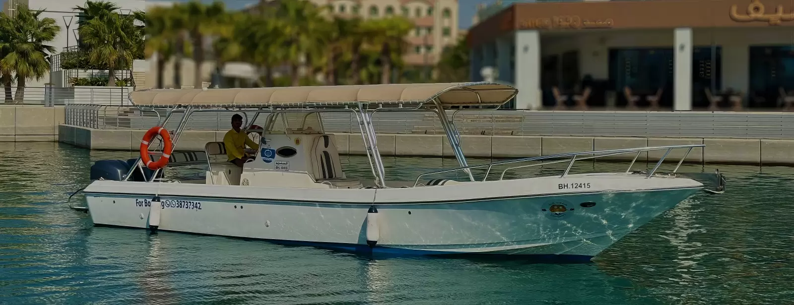 Family Private Boat Tour to Al Dar Island