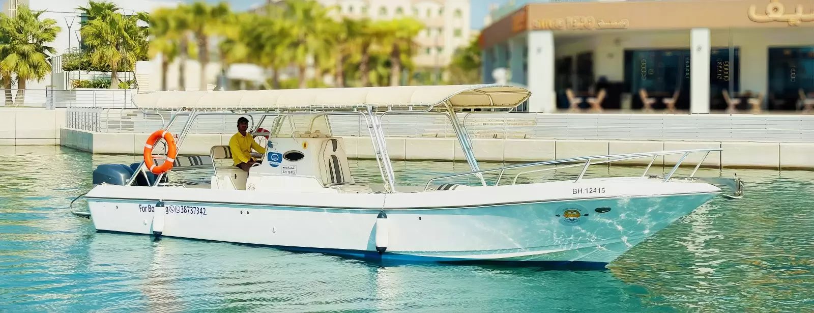Family Private Boat Tour to Al Dar Island