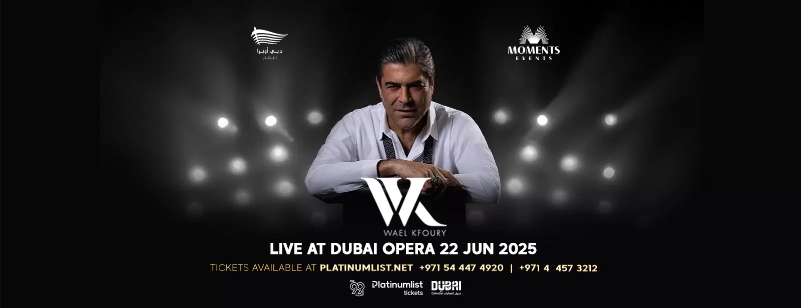 Wael Kfoury in Dubai