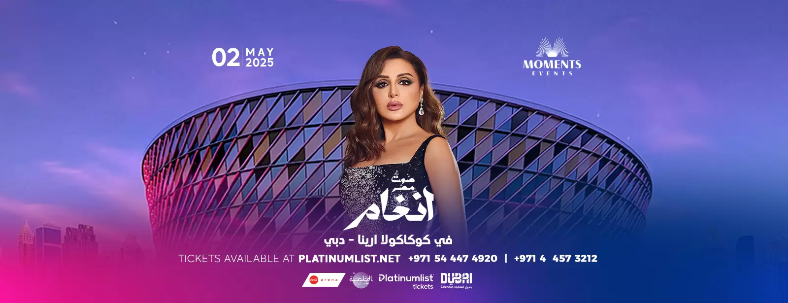 Angham Live at Coca-Cola Arena in Dubai