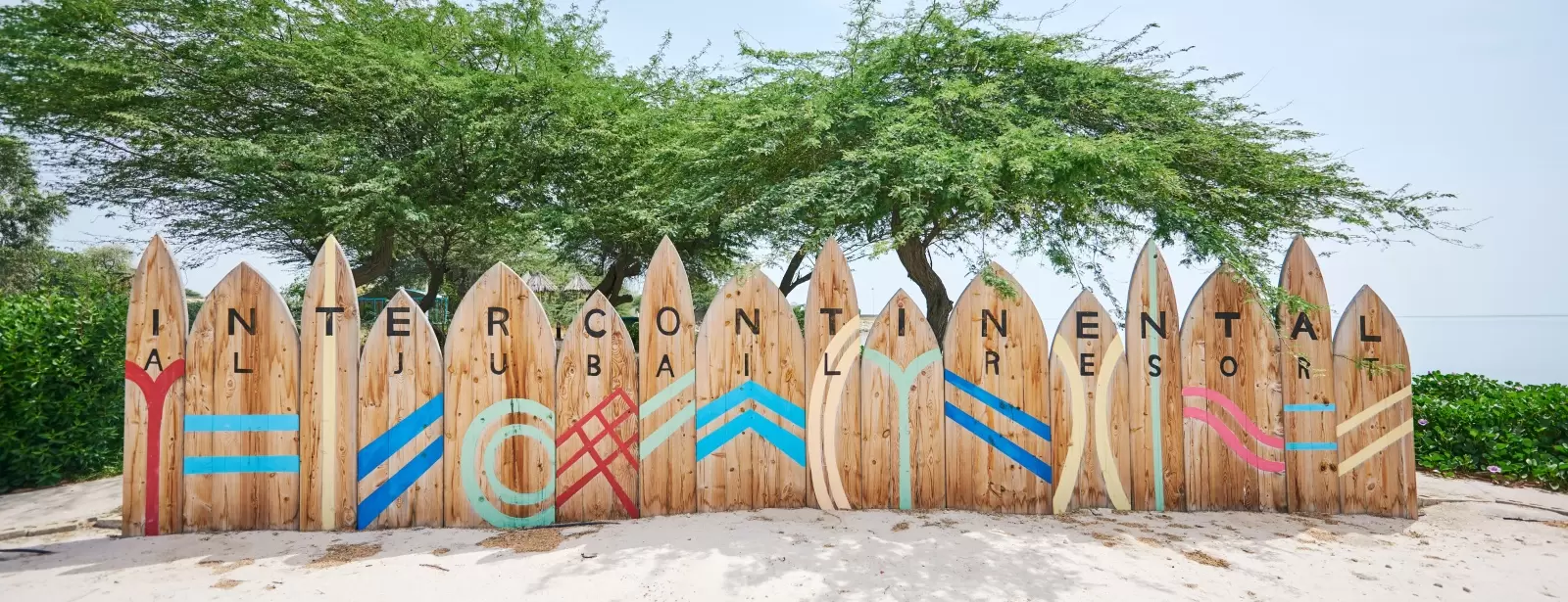 Flamingo Beach at InterContinental Al Jubail Resort