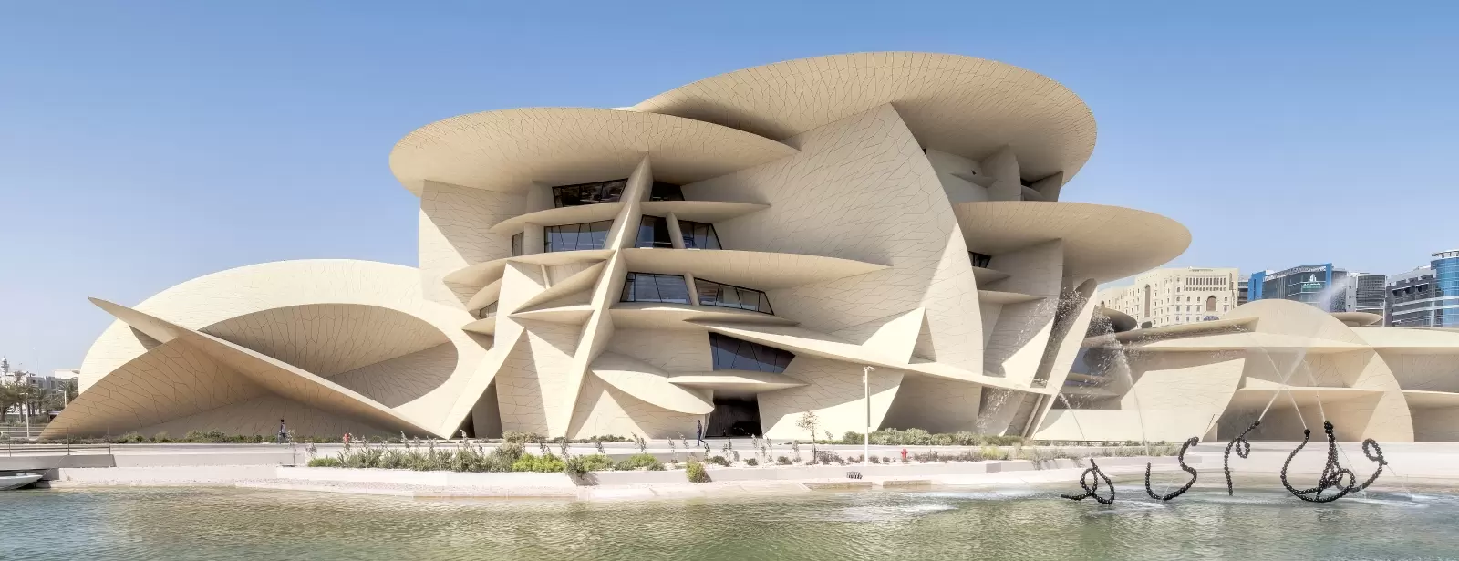 Discover the National Museum of Qatar