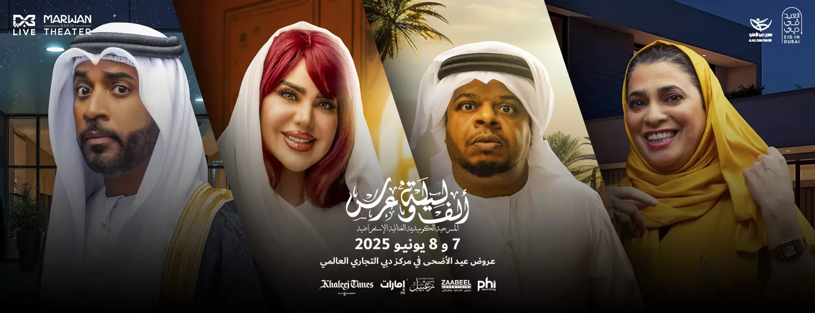 One Thousand Nights & A Wedding in Dubai
