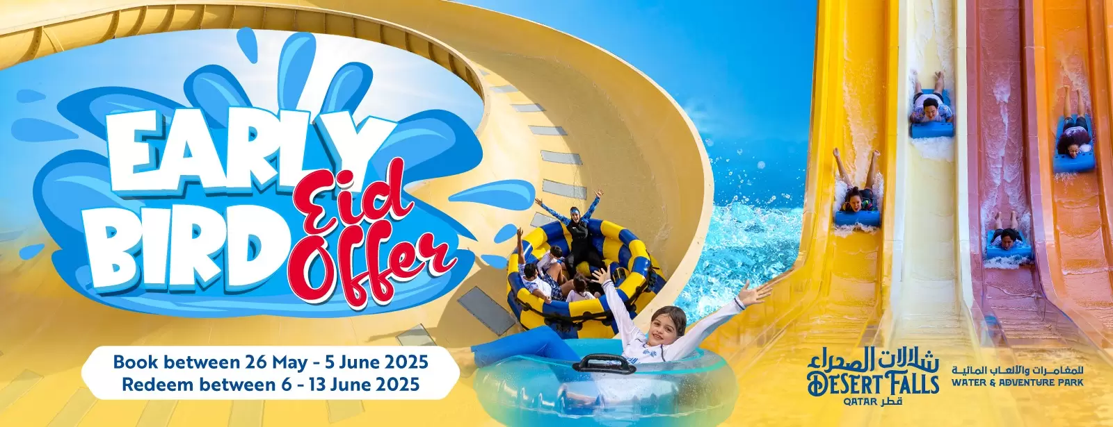 Desert Falls Water & Adventure Park