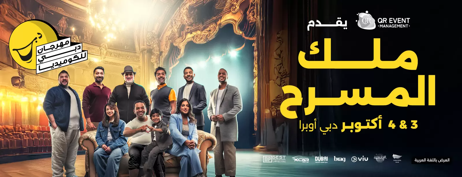 Malik Al Masrah at Dubai Comedy Festival 2025