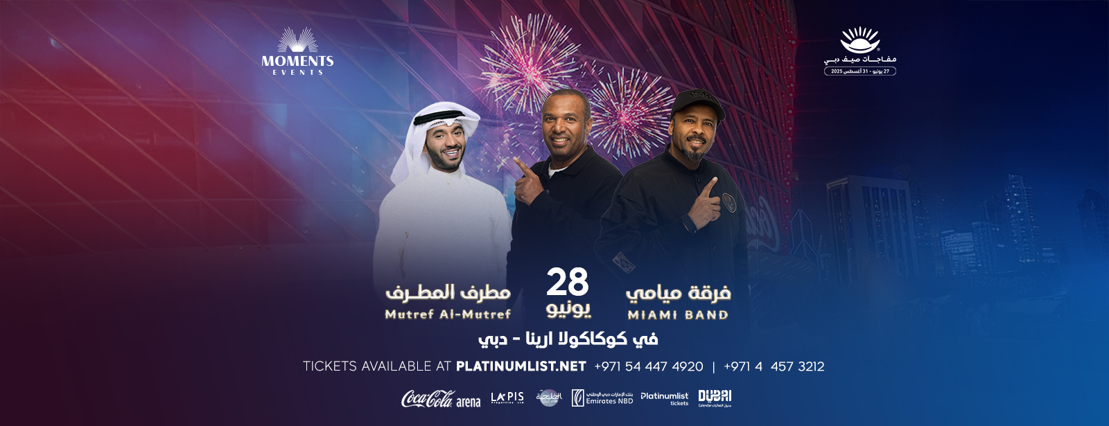Miami Band & Mutref Al-Mutref Live at Coca-Cola Arena in Dubai