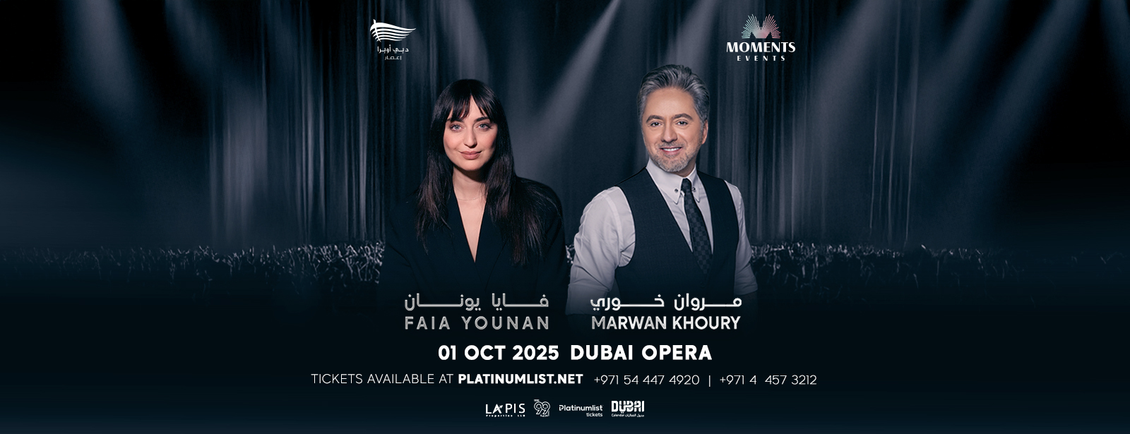 Marwan Khoury & Faia Younan in Dubai