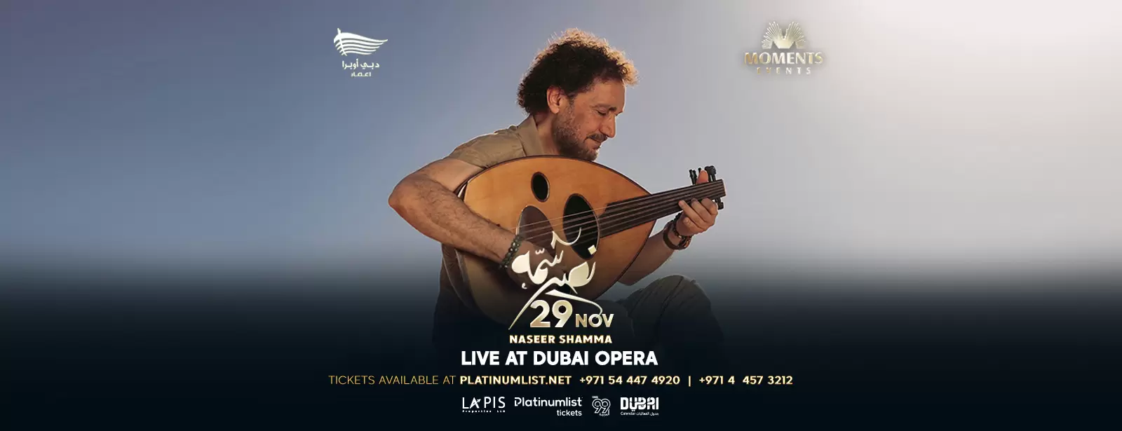 Naseer Shamma in Dubai
