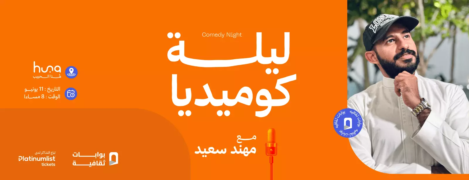 A Night of Improv and Comedy With Mohannad Saeed in Jeddah