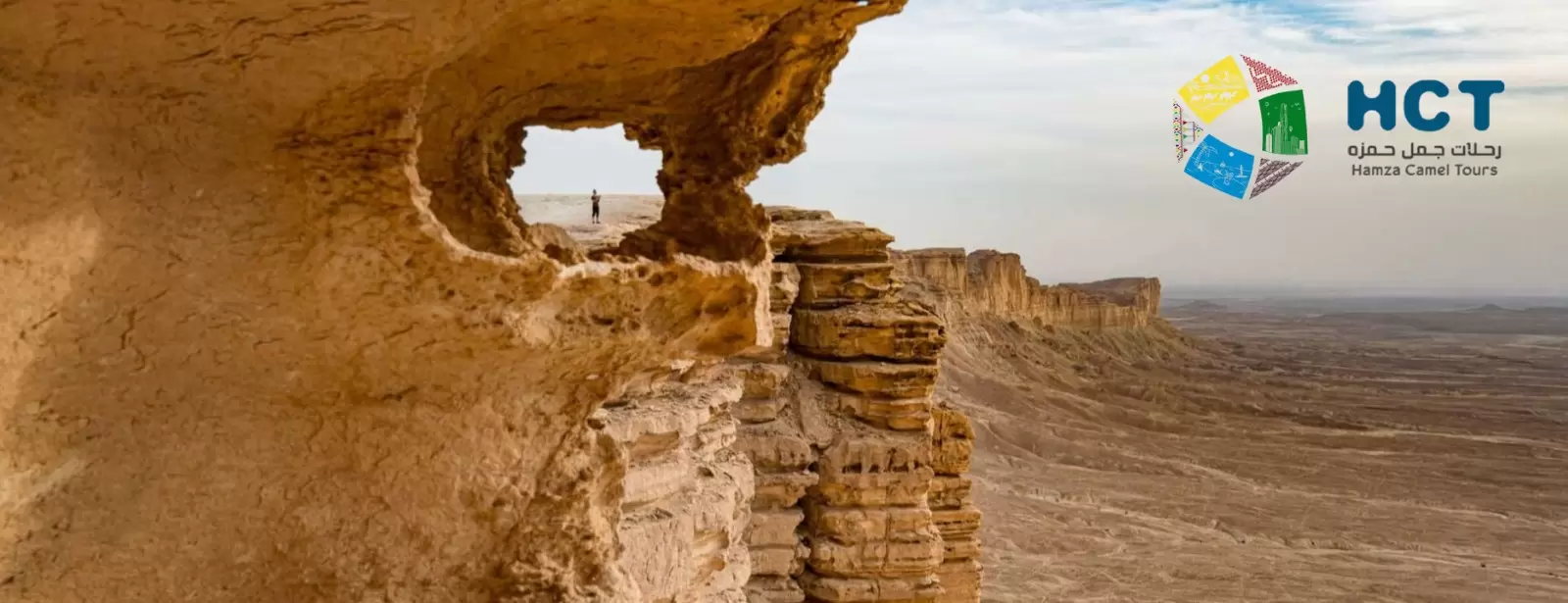 Darb Al Manjour Trail by HCT
