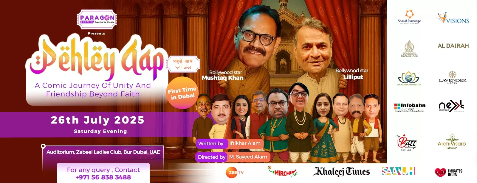 Mushtaq Khan and Liliput in Pehley Aap Classic Comedy play at Zabeel Ladies Club in Dubai