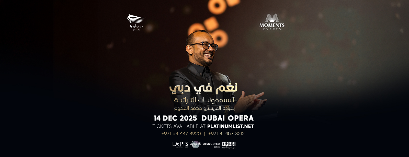 The Yemenis Orchestra in Dubai