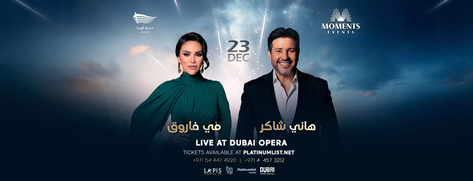 Hany Shaker & Mai Farouk in Dubai