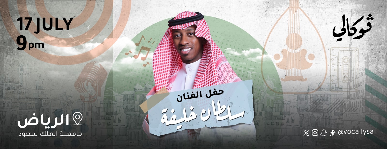 Sultan Khalifah At Vocally in Riyadh