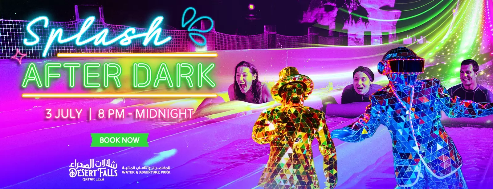 Splash After Dark at Desert Falls Sea Caves Waterpark