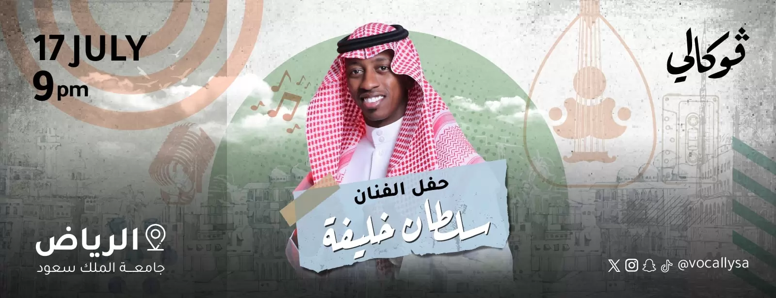 Sultan Khalifah At Vocally in Riyadh