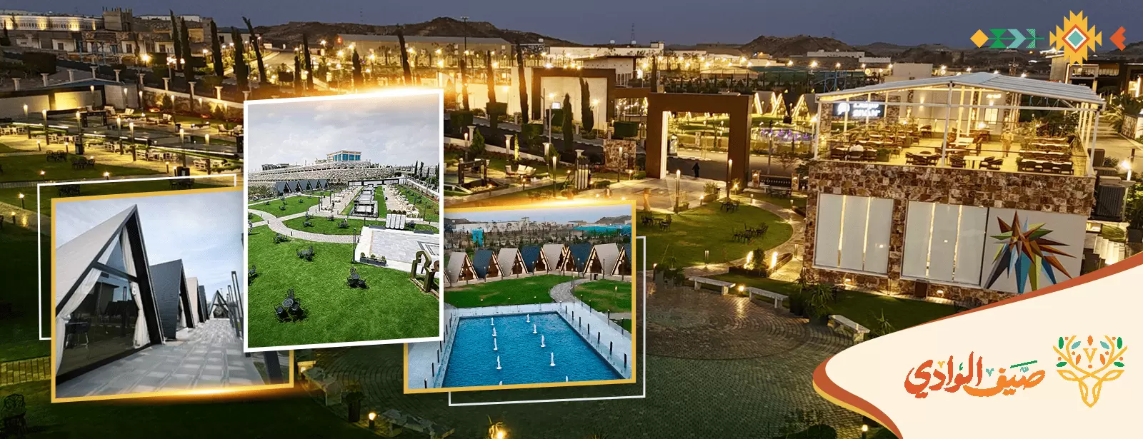 Wadi Summer