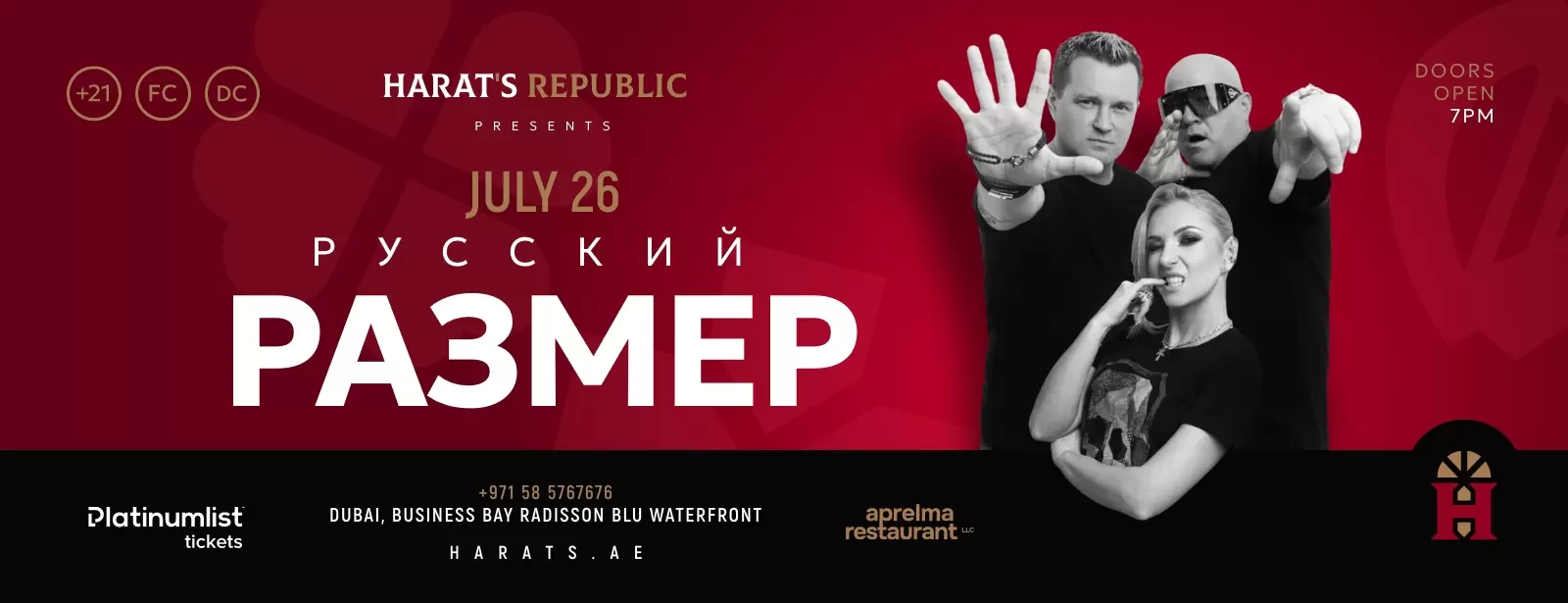 Русский Размер Live at Harat’s Republic